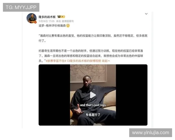 追梦回应球迷争执称对方辱骂我女人即将迎来第五个孩子的喜悦